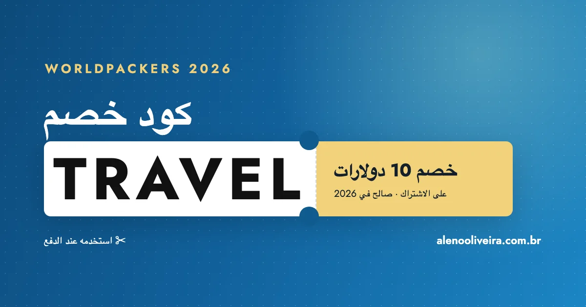 كود خصم Worldpackers TRAVEL: خصم 10 دولارات على الاشتراك في 2026