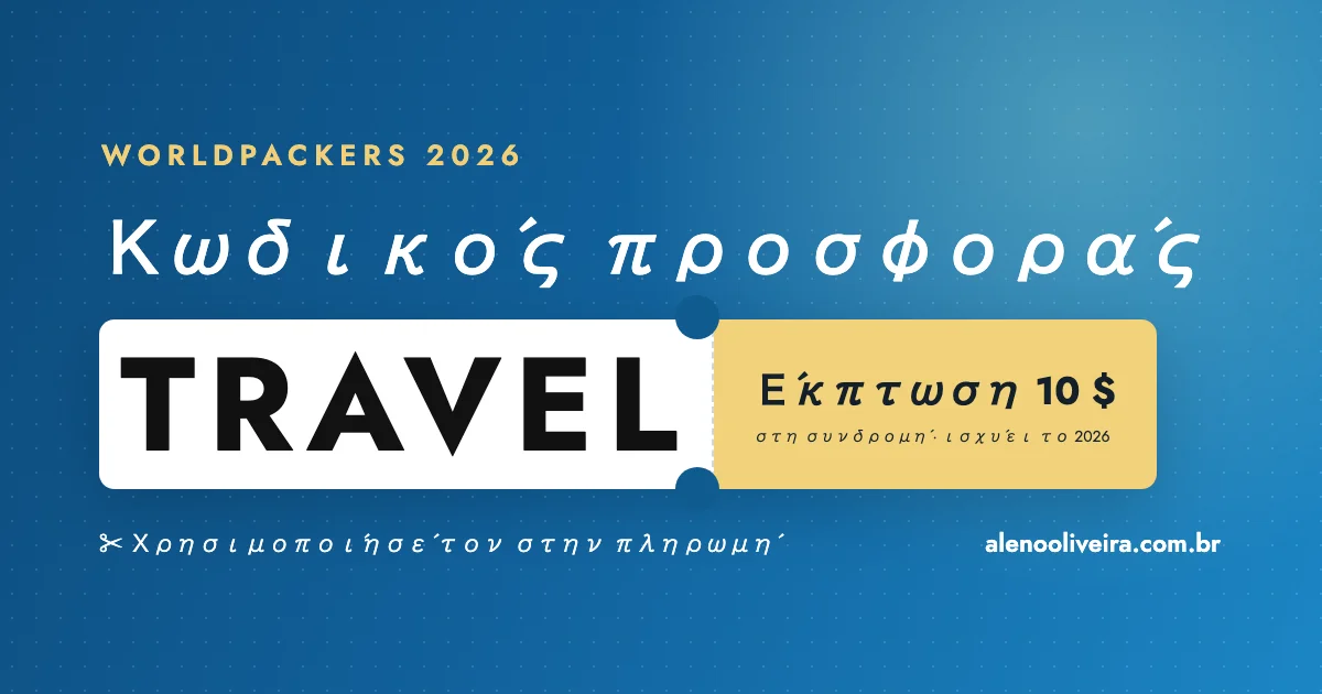 Κωδικός έκπτωσης Worldpackers TRAVEL: 10 $ έκπτωση στη συνδρομή το 2026